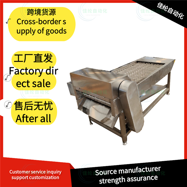 Knife fish slicer