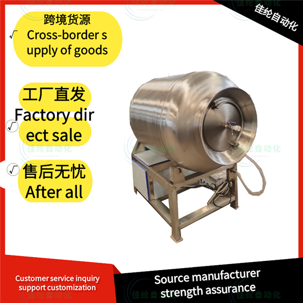 Vacuum massager