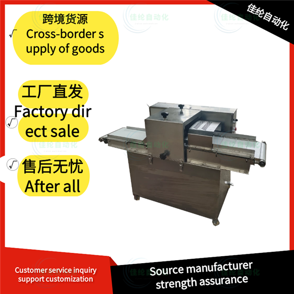 Fresh meat slicer