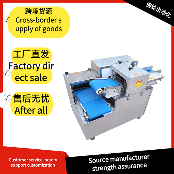 Fresh meat dicing machine