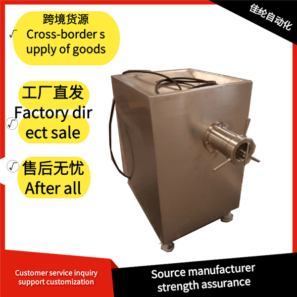Frozen meat mincer