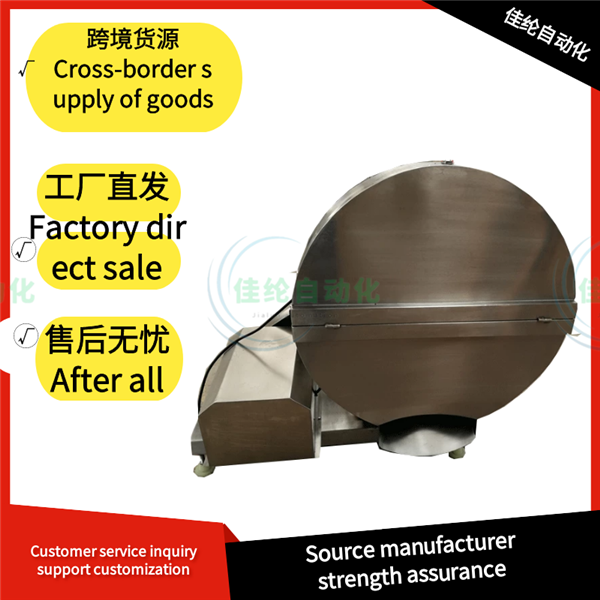 Frozen meat planer
