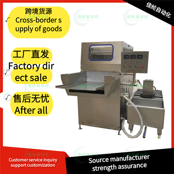 Saline injection machine - tender machine