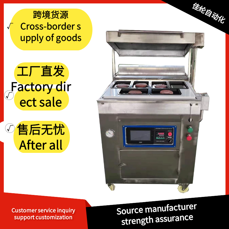 Box vacuum fit packaging machine