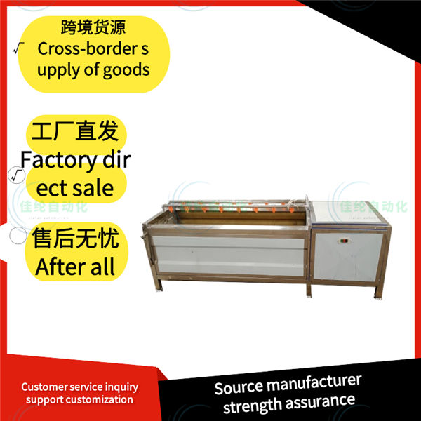 Roller cleaning machine - peeling machine