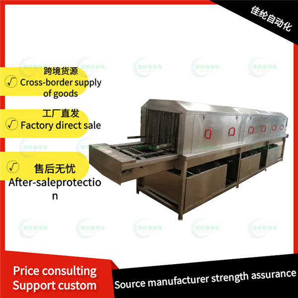 Turnover basket cleaning machine