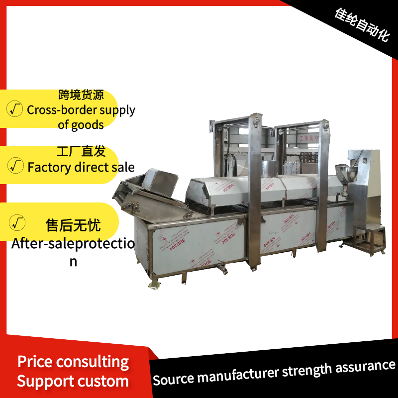 Frying line
