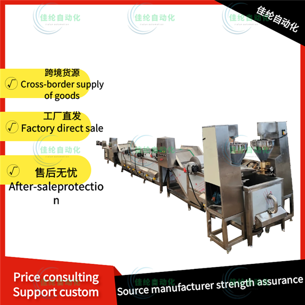 Ball forming line