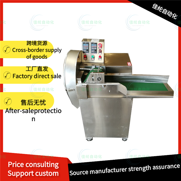 Vegetable slicer. - Dicing machine