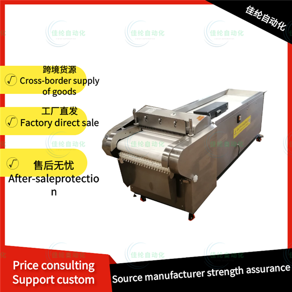 Vegetable and meat chopping machine - Chopping machine