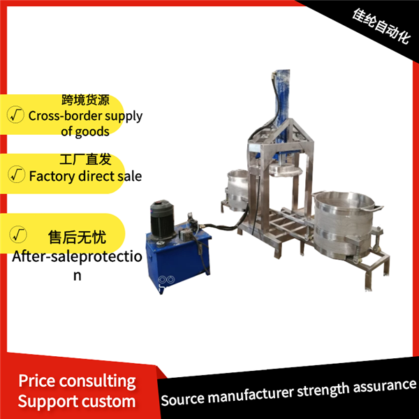 Press - Juice press