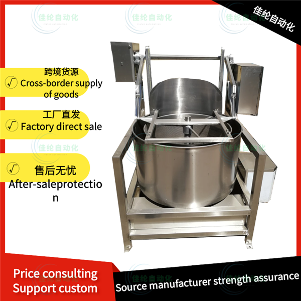 Deoiling and dewatering machine