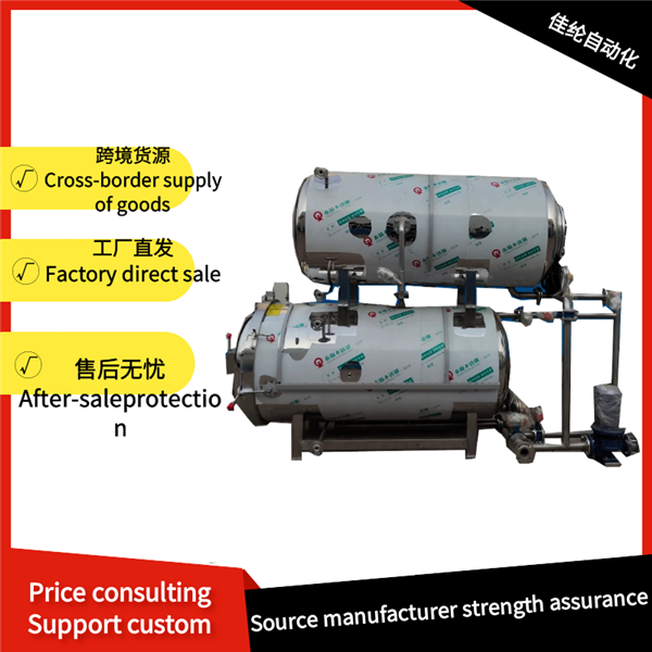 Sterilization pot