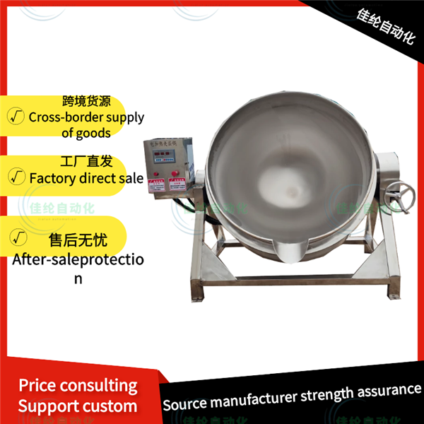 Halogen pot -