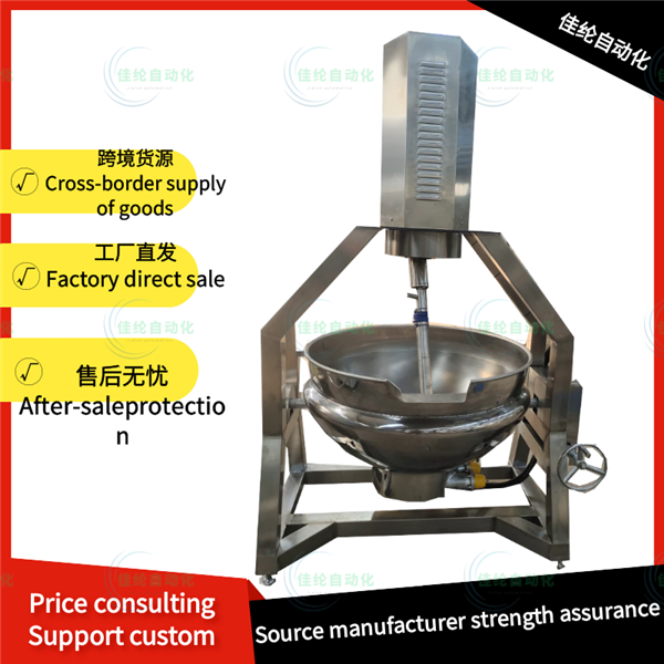 Semi-automatic stirrer