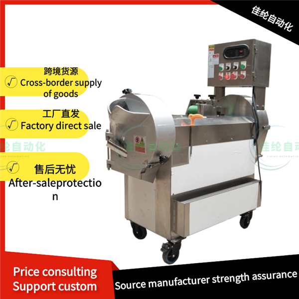 Double-headed vegetable cutter