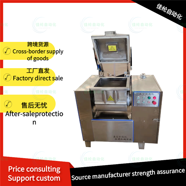 Vacuum dough mixer