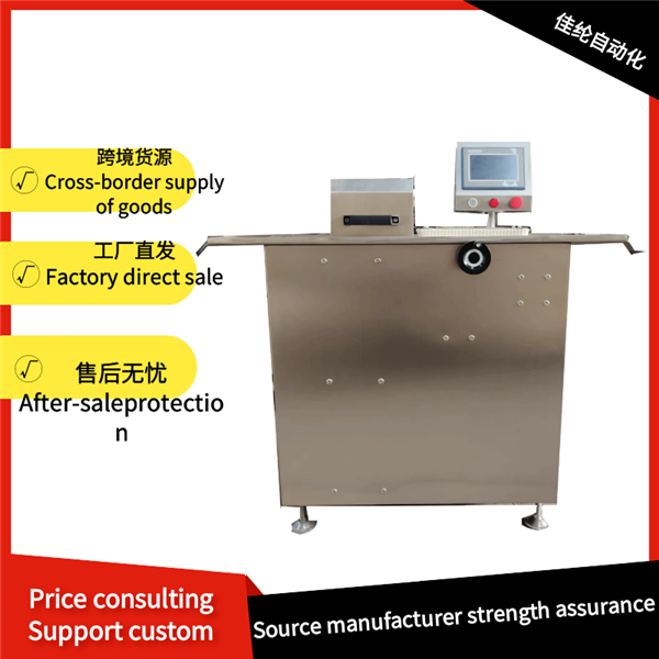 Fully automatic sausage bundling machine