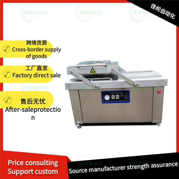 vacuum package machine  