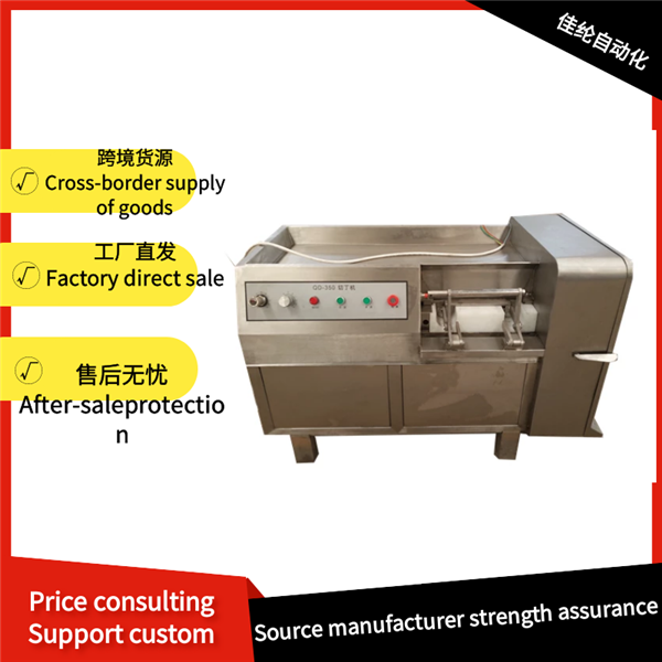 Frozen meat dicing machine