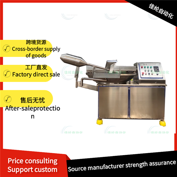 cut mixer 