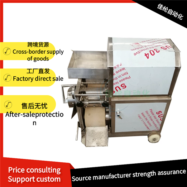 Fish bone separator
